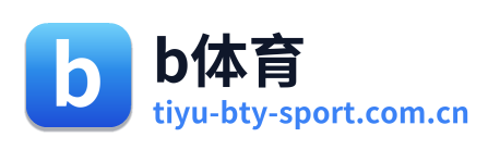 b体育
